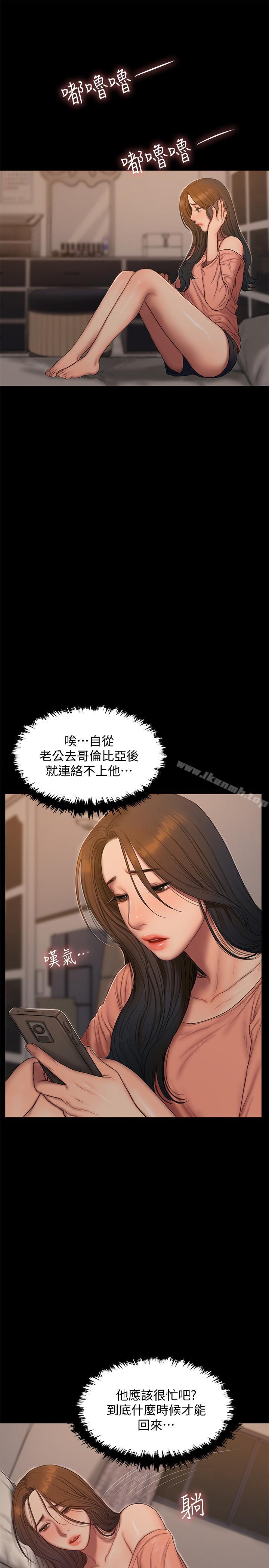 韩国漫画Run-away韩漫_Run-away-第56话-奇泰的计谋在线免费阅读-韩国漫画-第7张图片