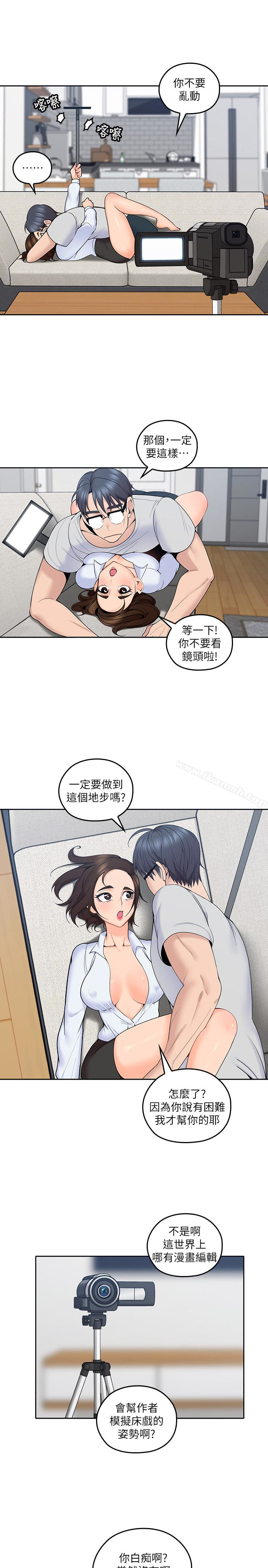 韩国漫画亲爱的大叔韩漫_亲爱的大叔-第12话-刺激的肢体接触在线免费阅读-韩国漫画-第20张图片