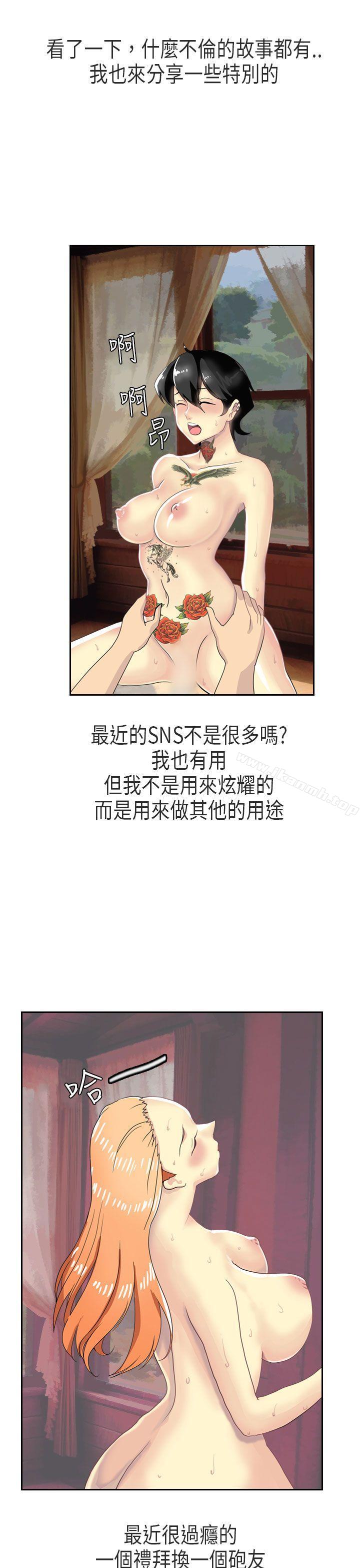 韩国漫画秘密Story第二季韩漫_秘密Story第二季-XXstagXam(上)在线免费阅读-韩国漫画-第1张图片