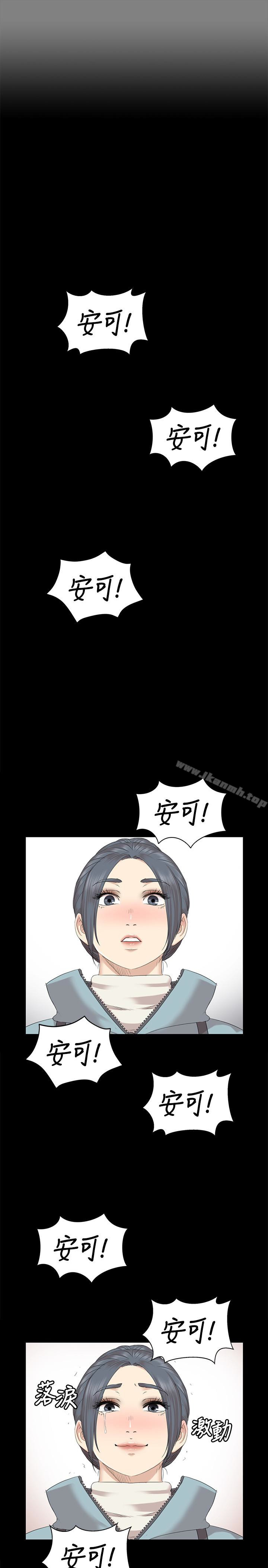 韩国漫画KTV情人韩漫_KTV情人-第69话-把雪熙培养成歌手在线免费阅读-韩国漫画-第24张图片