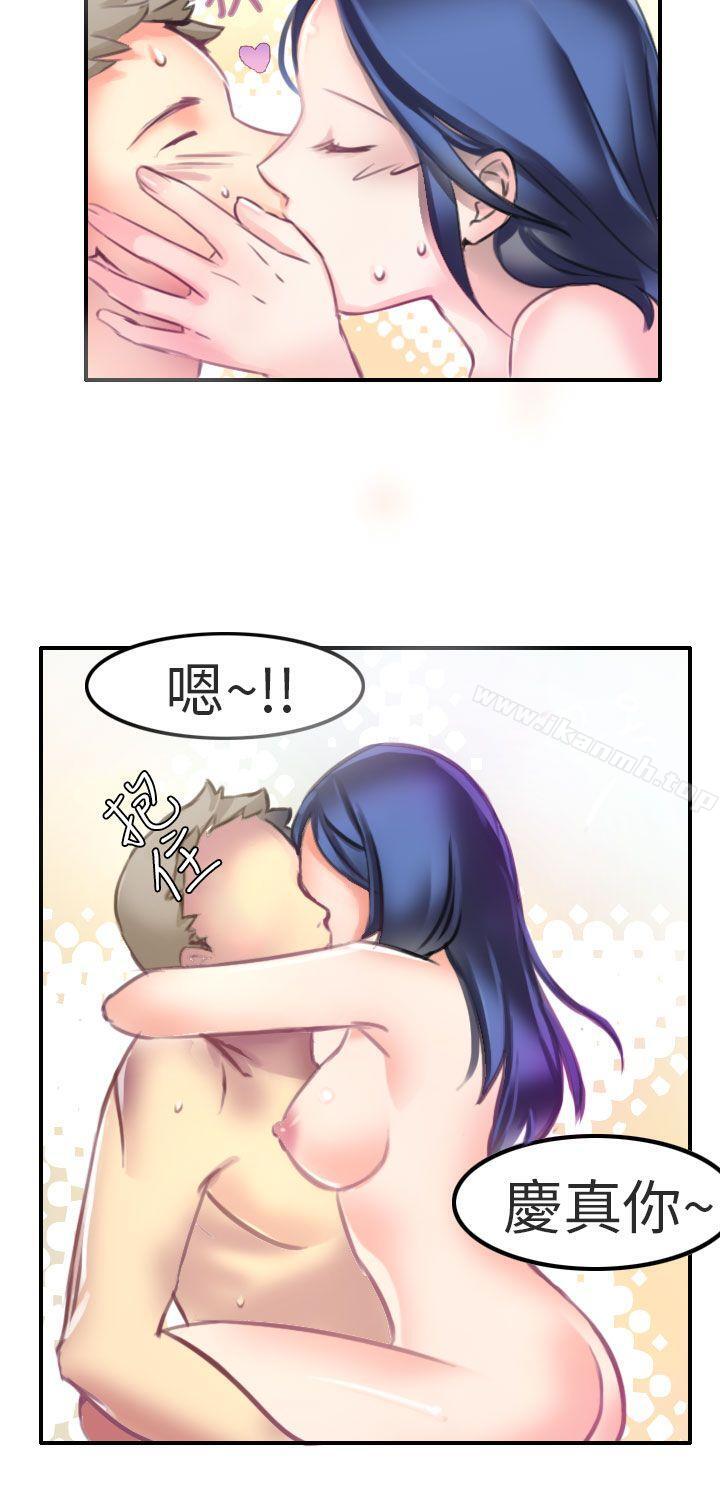 韩国漫画秘密Story第二季韩漫_秘密Story第二季-考试院(下)在线免费阅读-韩国漫画-第11张图片