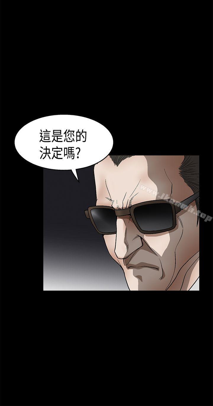 韩国漫画诱惑(完结)韩漫_诱惑(完结)-第2季-第11话在线免费阅读-韩国漫画-第37张图片