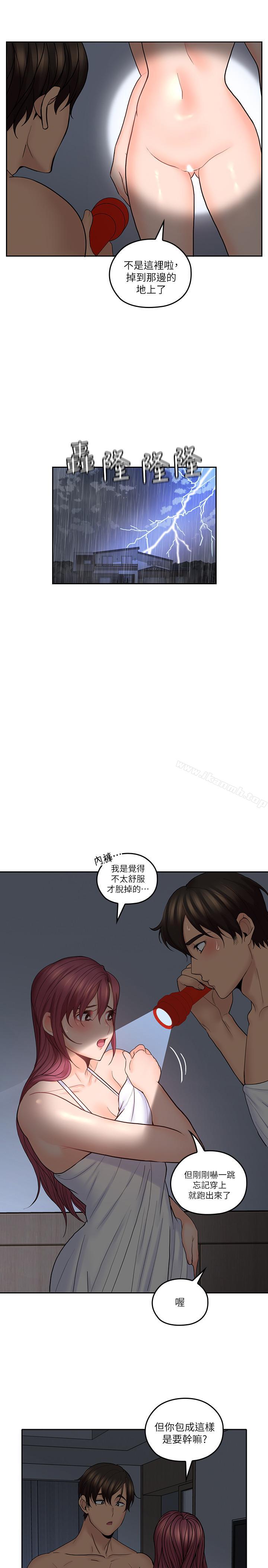 韩国漫画亲爱的大叔韩漫_亲爱的大叔-第30话-今晚要一决胜负在线免费阅读-韩国漫画-第24张图片