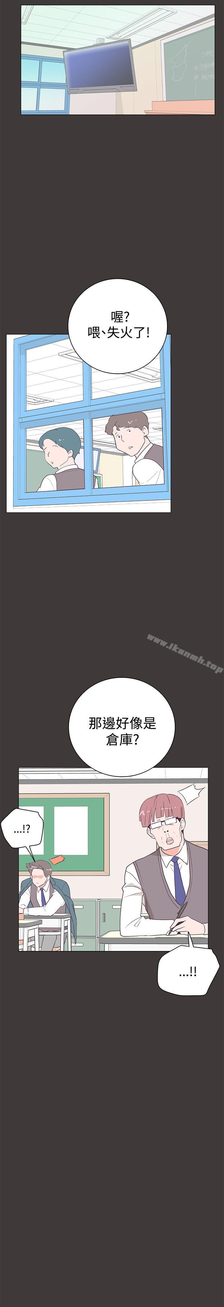 韩国漫画追杀金城武韩漫_追杀金城武-第19话在线免费阅读-韩国漫画-第18张图片