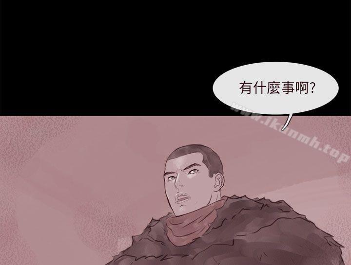 韩国漫画残存韩漫_残存-幽灵-第15话在线免费阅读-韩国漫画-第15张图片