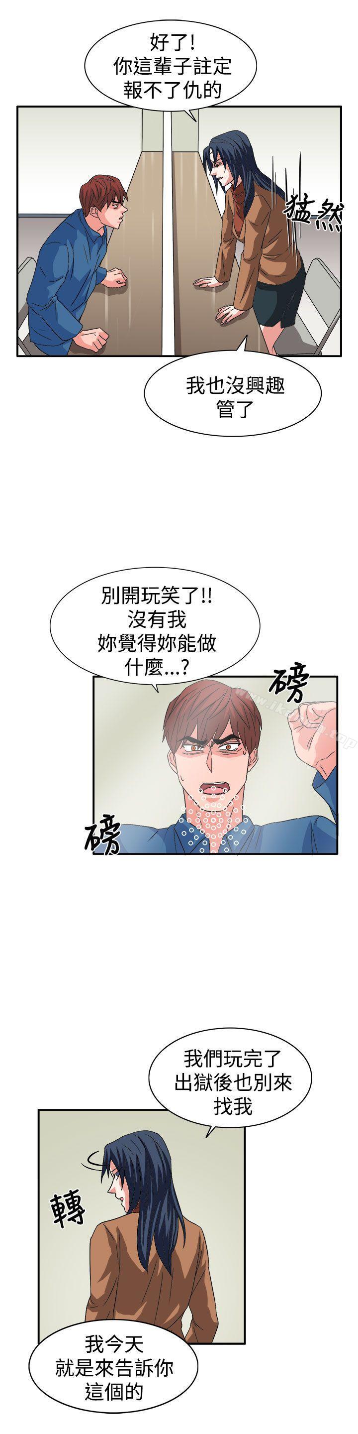 韩国漫画奴家思想韩漫_奴家思想-最终话在线免费阅读-韩国漫画-第19张图片