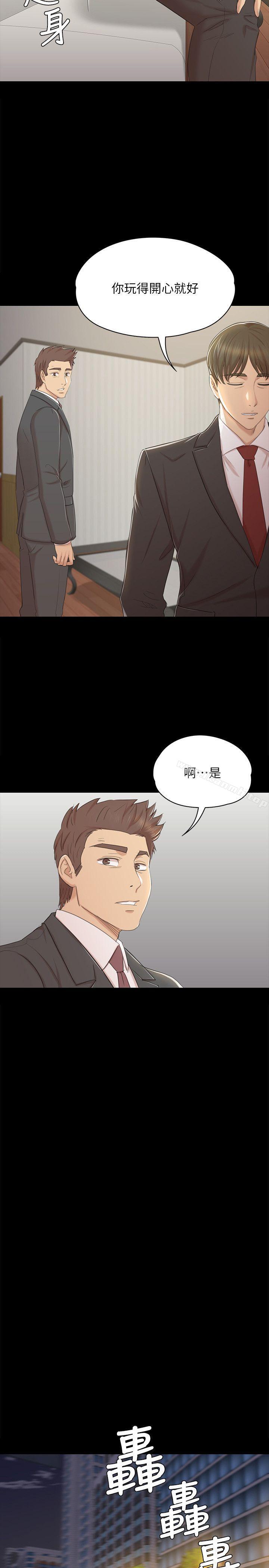 韩国漫画KTV情人韩漫_KTV情人-第45话-经理的顾虑在线免费阅读-韩国漫画-第6张图片