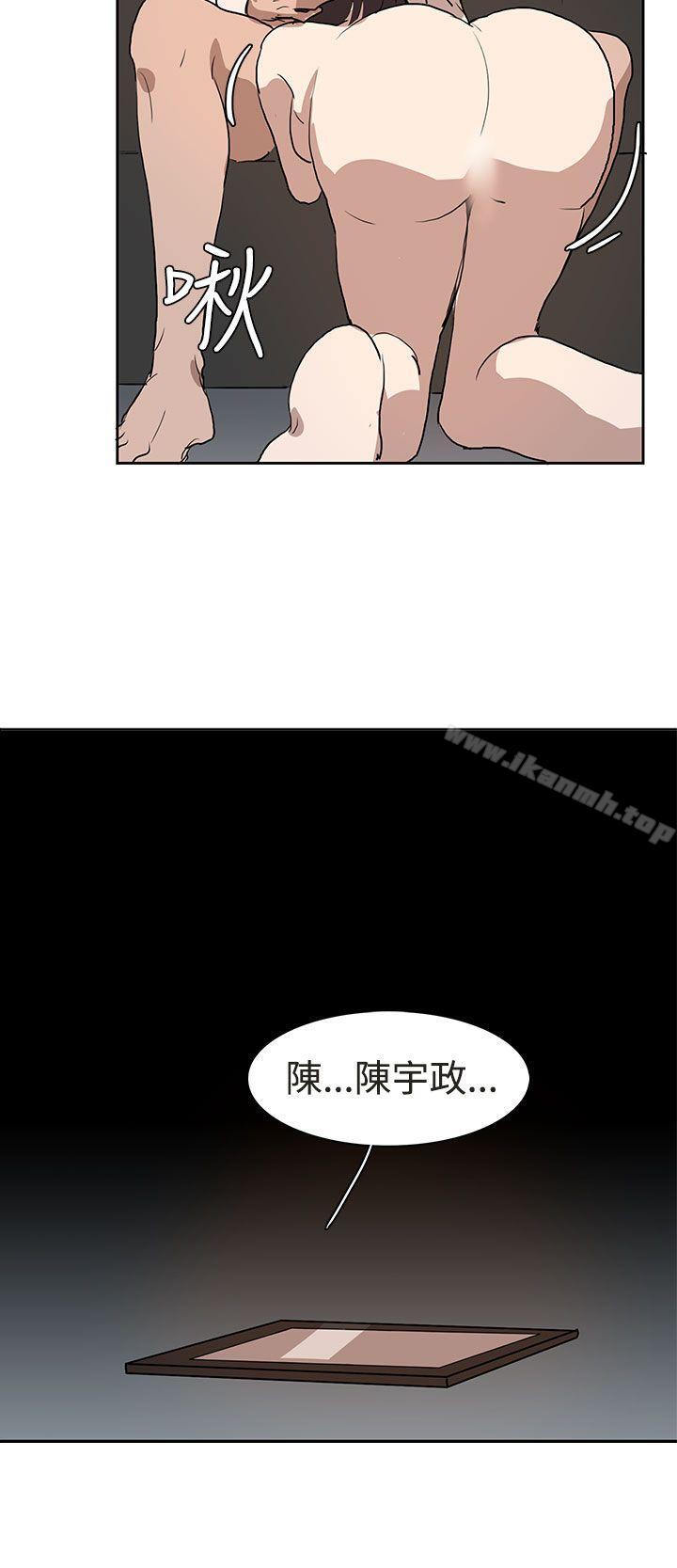 韩国漫画奴家思想韩漫_奴家思想-第30话在线免费阅读-韩国漫画-第12张图片