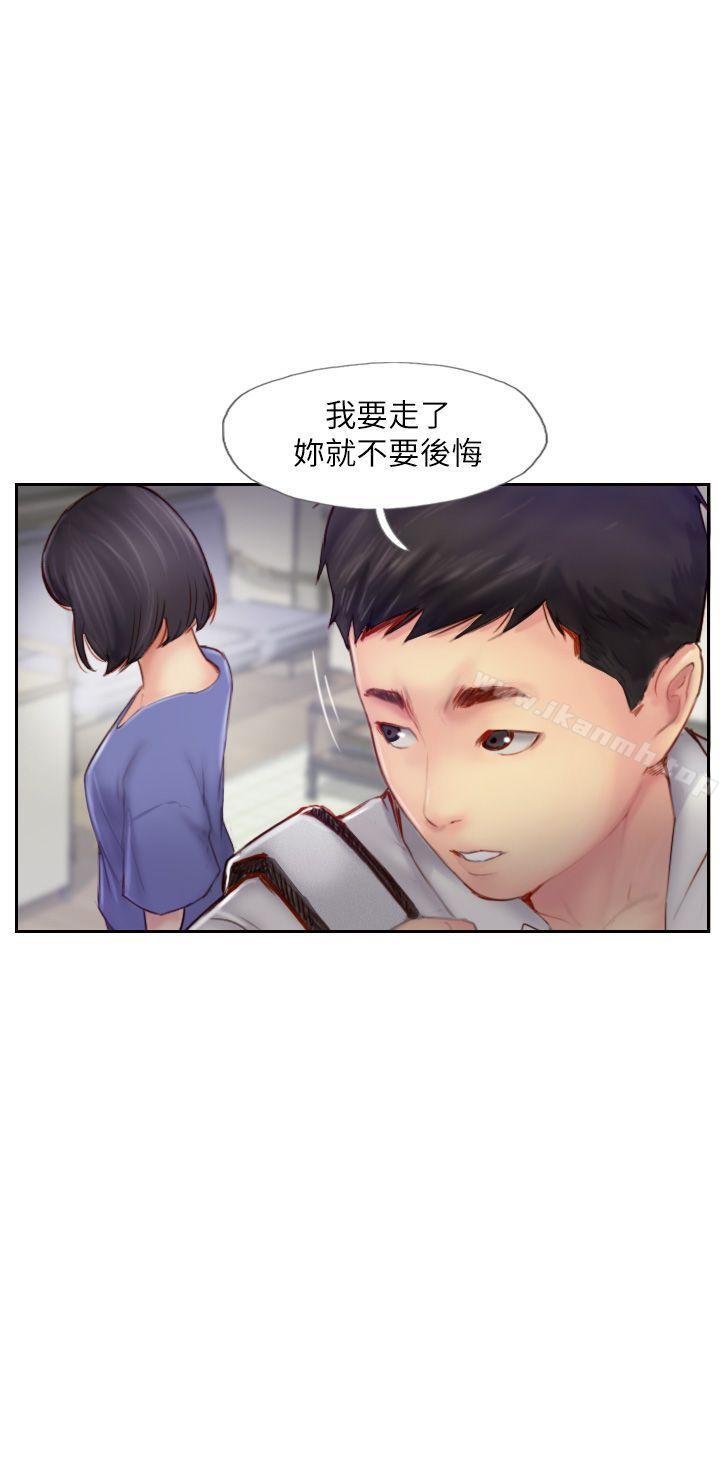 韩国漫画你劈腿了吗?韩漫_你劈腿了吗?-第7话-被信任的女友背叛在线免费阅读-韩国漫画-第18张图片