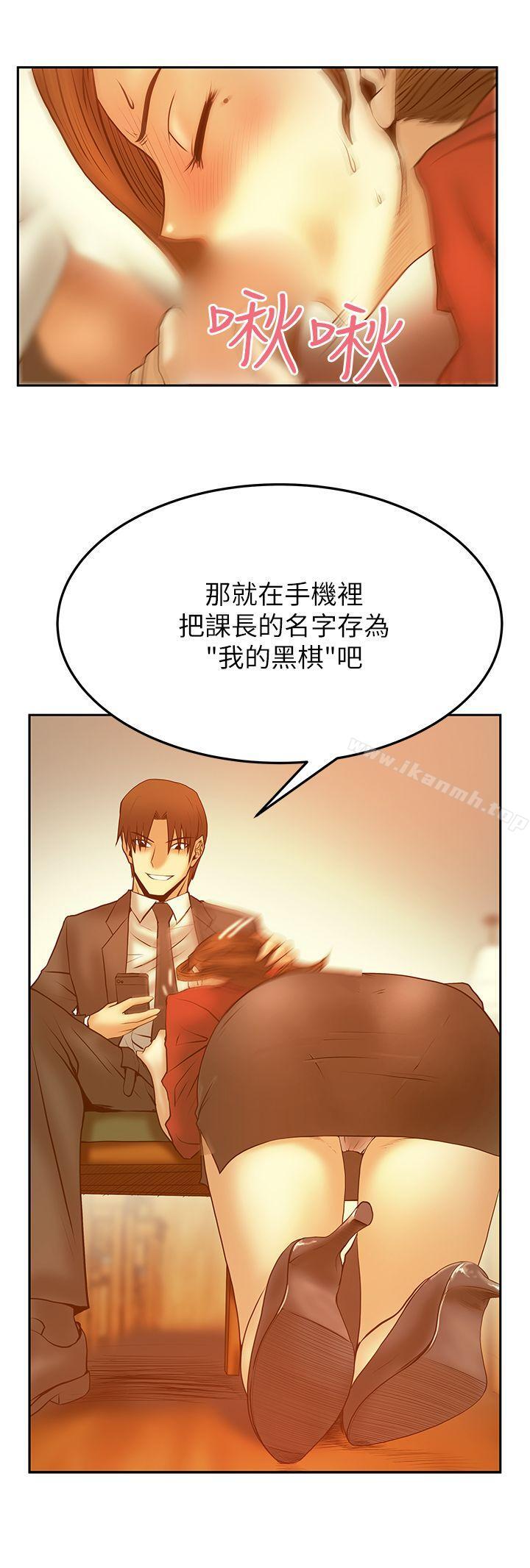 韩国漫画MY-OFFICE-LADYS韩漫_MY-OFFICE-LADYS-第2季-第11话在线免费阅读-韩国漫画-第21张图片