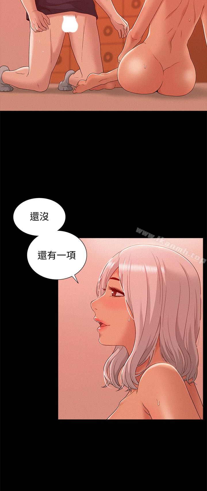 韩国漫画难言之隐韩漫_难言之隐-第2话-特殊治疗在线免费阅读-韩国漫画-第21张图片