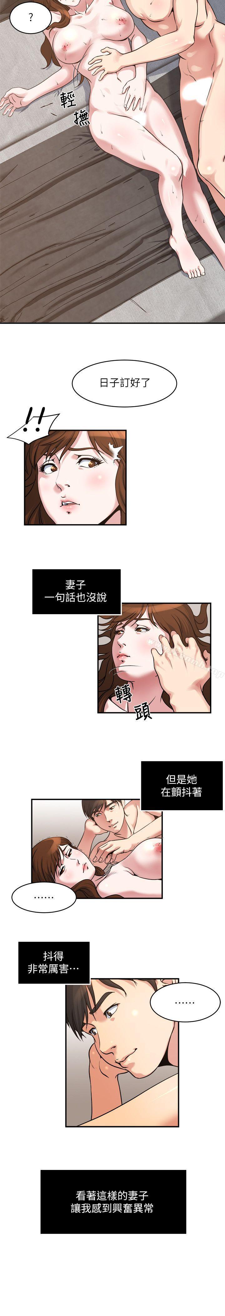 韩国漫画瘾私韩漫_瘾私-第14话-花美男任妻挑选在线免费阅读-韩国漫画-第13张图片