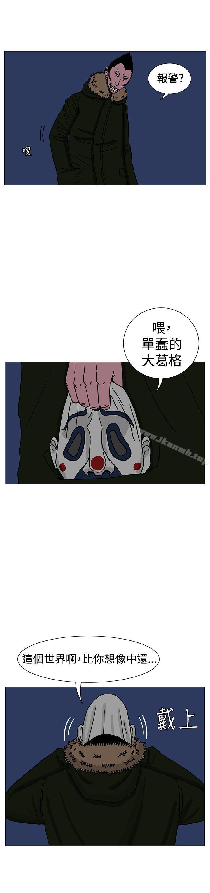 韩国漫画RUN（完结）韩漫_RUN（完结）-第19话在线免费阅读-韩国漫画-第23张图片