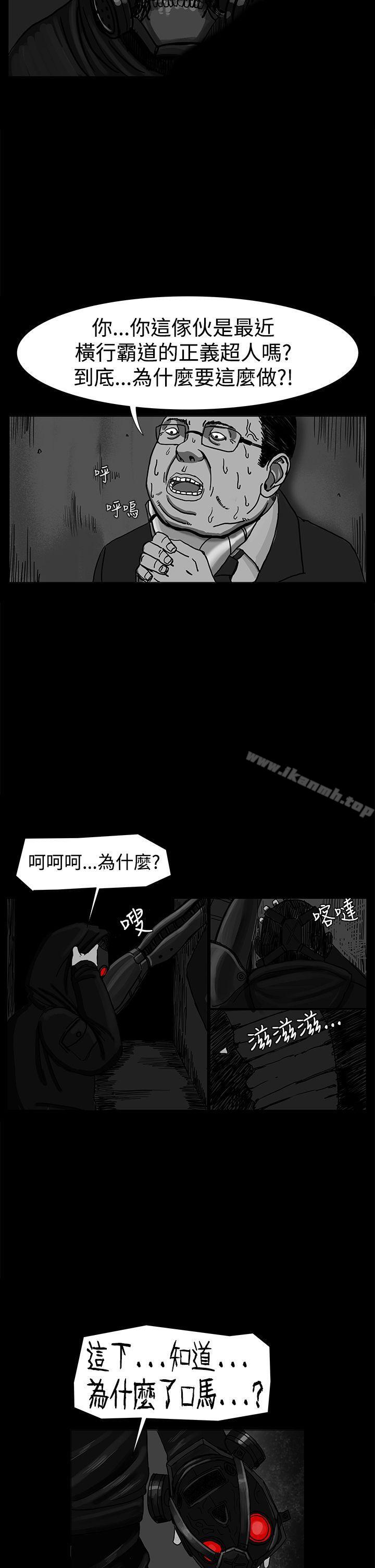 韩国漫画RUN（完结）韩漫_RUN（完结）-第11话在线免费阅读-韩国漫画-第6张图片