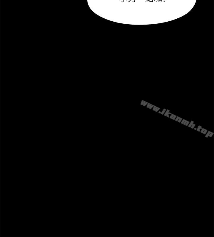 韩国漫画爱徒韩漫_爱徒-第24话-唯命是从在线免费阅读-韩国漫画-第23张图片