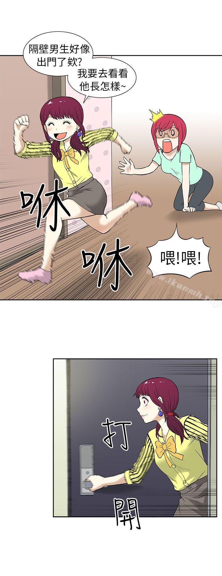 韩国漫画租爱套房韩漫_租爱套房-第11话在线免费阅读-韩国漫画-第6张图片