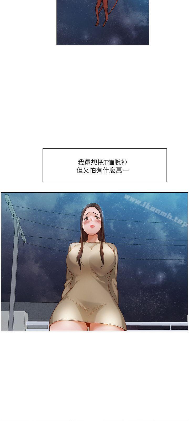 韩国漫画拜托，奸视我吧韩漫_拜托，奸视我吧-第21话在线免费阅读-韩国漫画-第12张图片