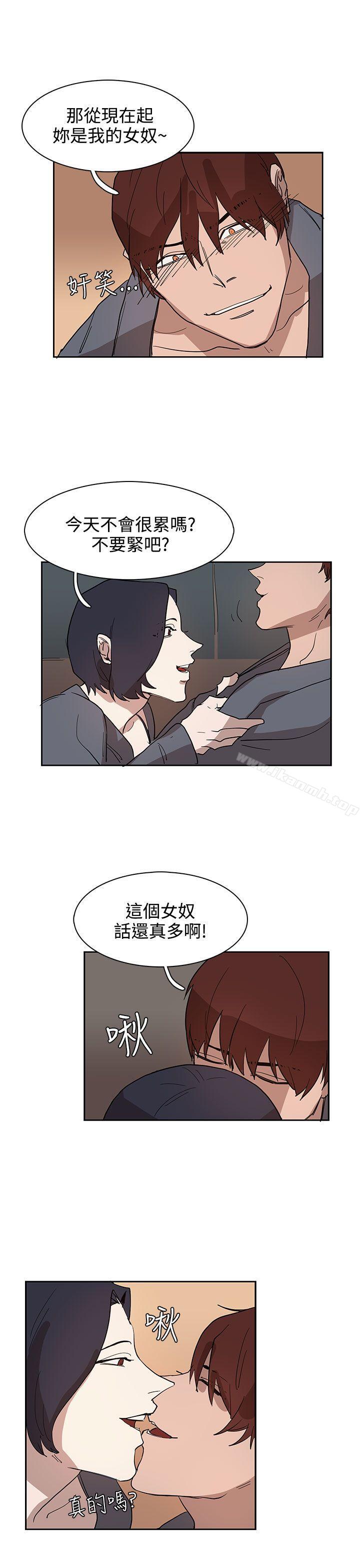 韩国漫画奴家思想韩漫_奴家思想-第32话在线免费阅读-韩国漫画-第17张图片