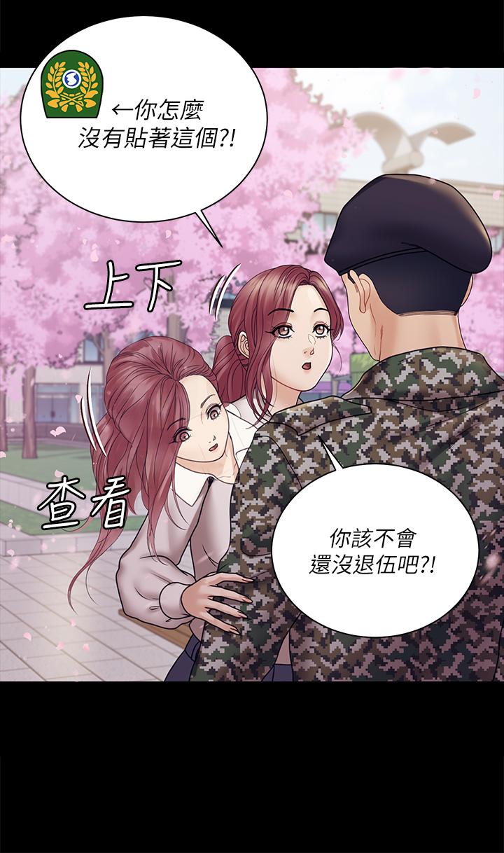 韩国漫画淫新小套房韩漫_淫新小套房-第176话-最终话-5年后，粉色结局在线免费阅读-韩国漫画-第58张图片