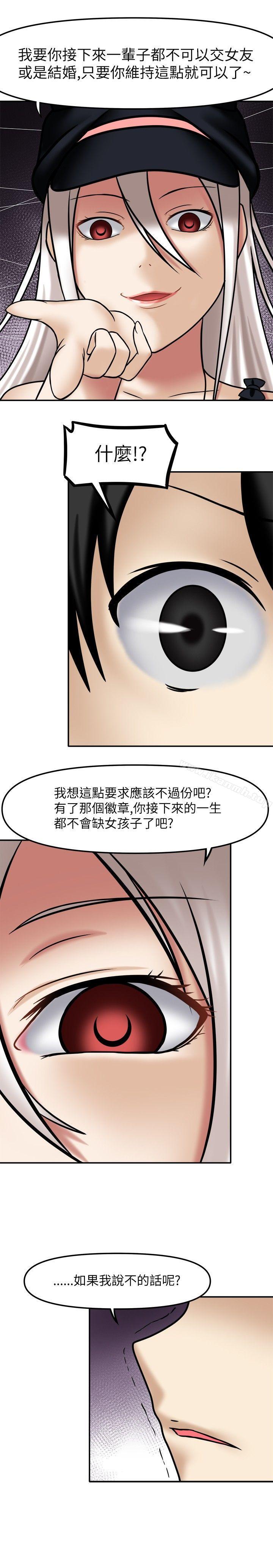 韩国漫画赤红之堂韩漫_赤红之堂-第4话在线免费阅读-韩国漫画-第10张图片