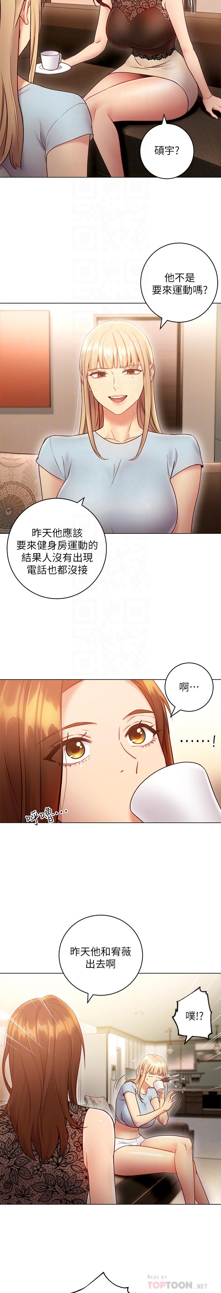 韩国漫画继母的朋友们韩漫_继母的朋友们-第22话-瞒著偷偷吃在线免费阅读-韩国漫画-第4张图片