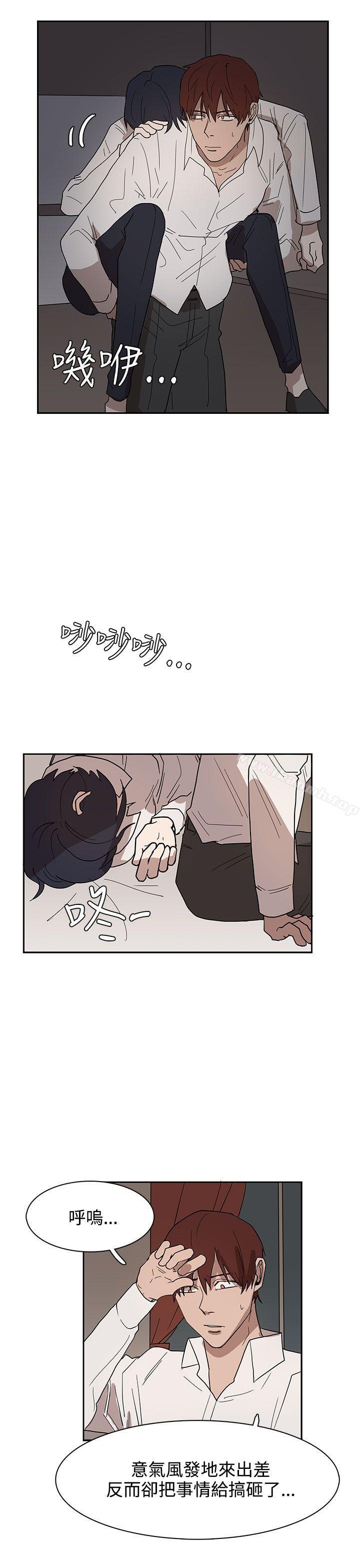 韩国漫画奴家思想韩漫_奴家思想-第34话在线免费阅读-韩国漫画-第23张图片