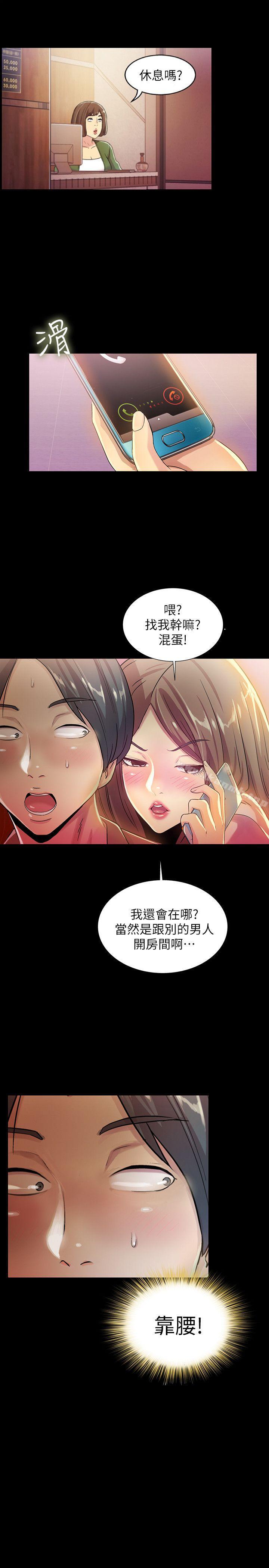 韩国漫画朋友,-女朋友韩漫_朋友,-女朋友-第7话-喝醉的书妍被大学同学觊觎在线免费阅读-韩国漫画-第35张图片