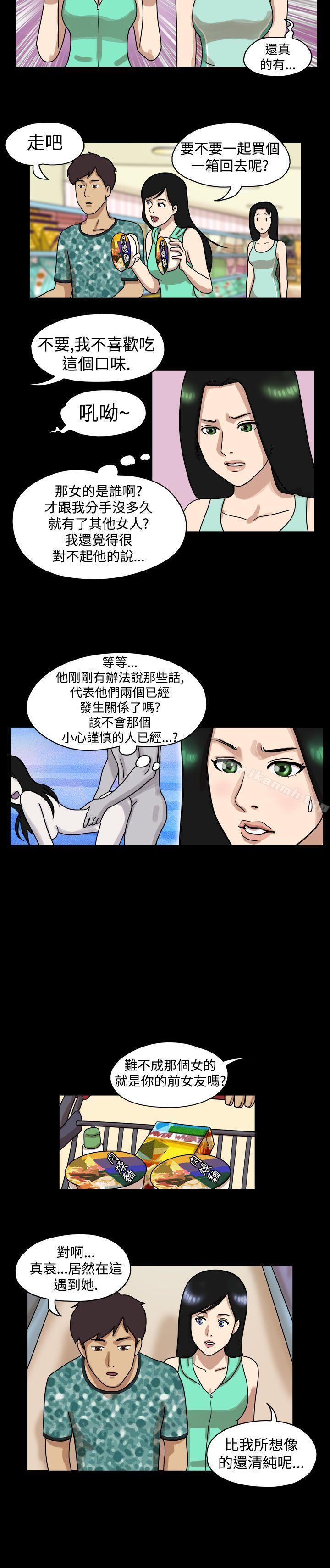 韩国漫画17种性幻想（第一季）韩漫_17种性幻想（第一季）-第13话在线免费阅读-韩国漫画-第2张图片