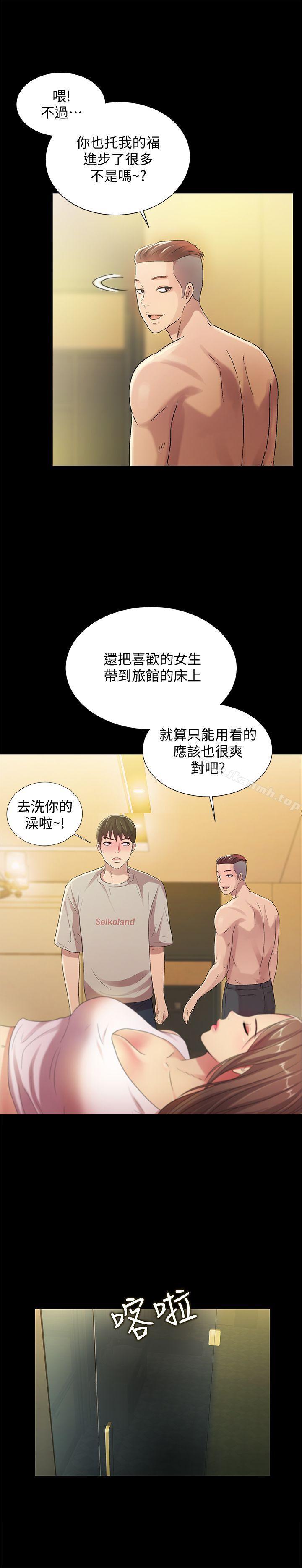 韩国漫画朋友,-女朋友韩漫_朋友,-女朋友-第22话-与美娜截然不同的书妍在线免费阅读-韩国漫画-第6张图片