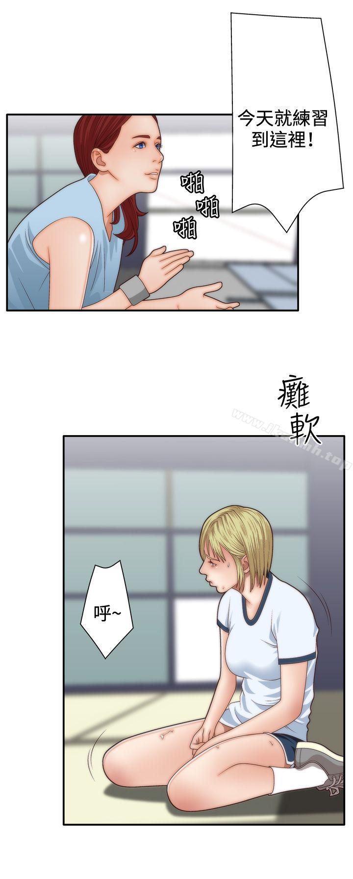 韩国漫画White-Girl(完结)韩漫_White-Girl(完结)-第4话在线免费阅读-韩国漫画-第16张图片