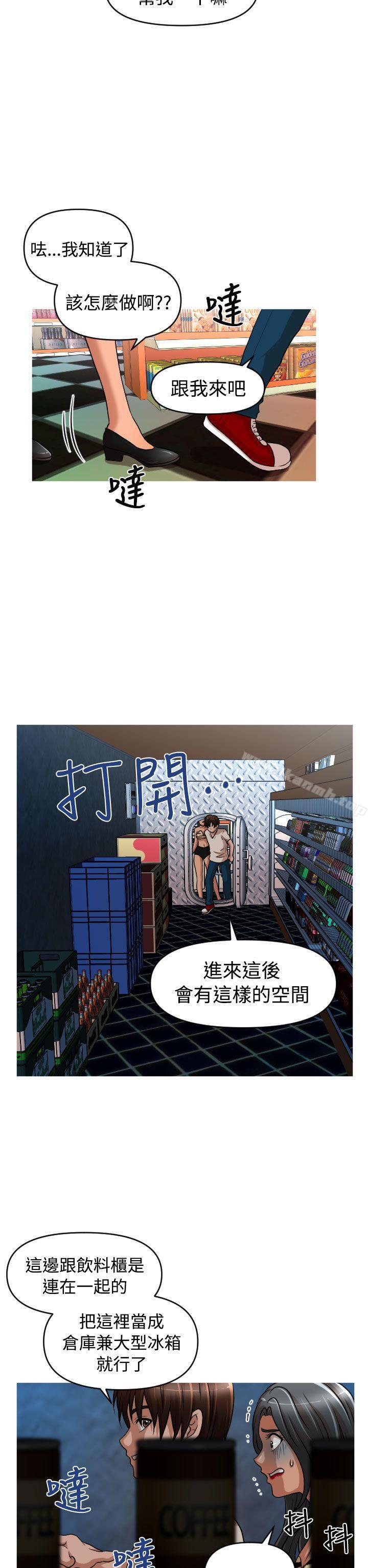 韩国漫画奇怪的超商韩漫_奇怪的超商-第2季-第6话在线免费阅读-韩国漫画-第11张图片