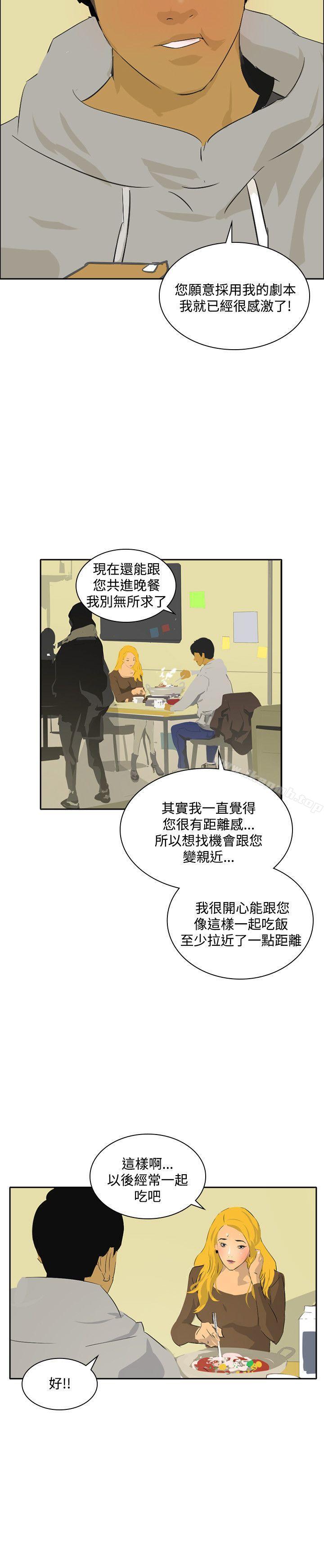 韩国漫画延希(又名美丽蜕变)韩漫_延希(又名美丽蜕变)-第44话在线免费阅读-韩国漫画-第11张图片