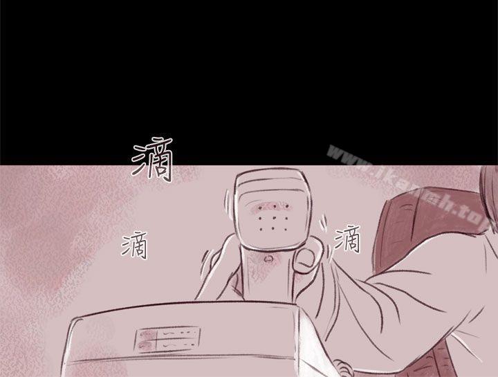 韩国漫画残存韩漫_残存-残存-第6话在线免费阅读-韩国漫画-第16张图片