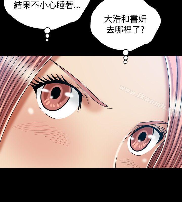 韩国漫画关系韩漫_关系-第22话在线免费阅读-韩国漫画-第20张图片