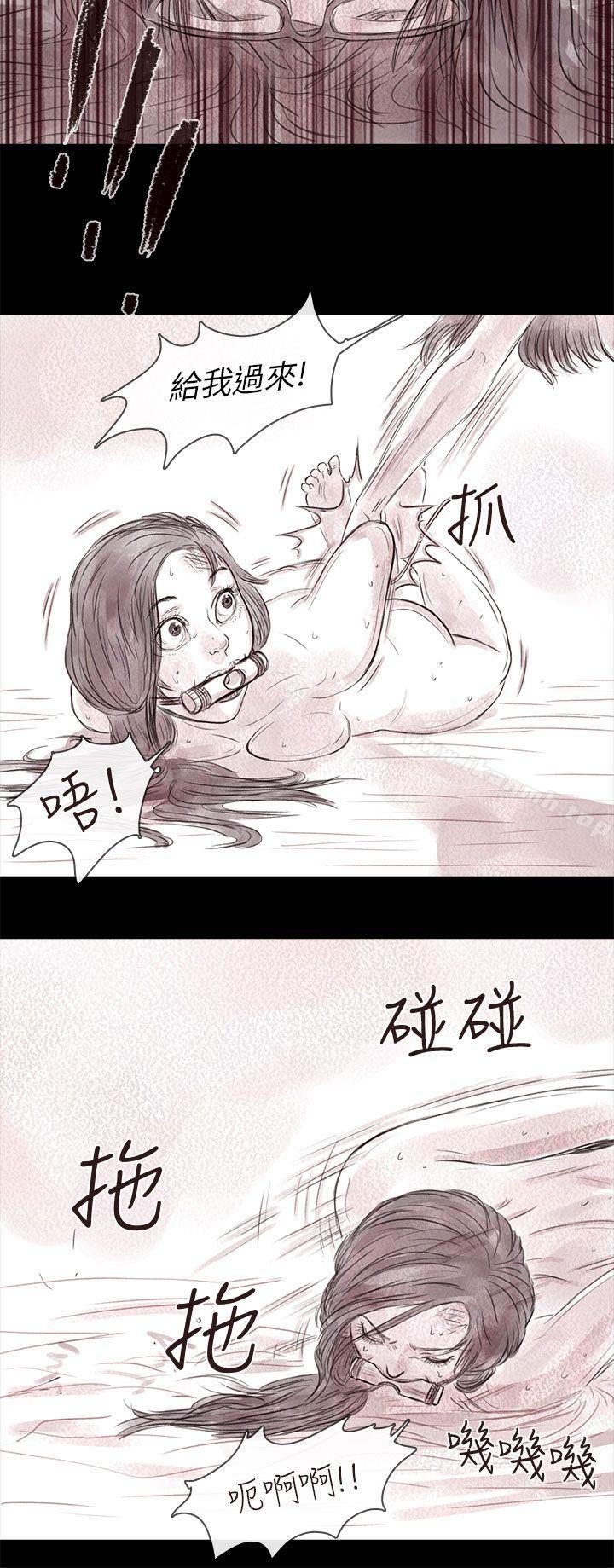 韩国漫画残存韩漫_残存-私生-第17话在线免费阅读-韩国漫画-第21张图片