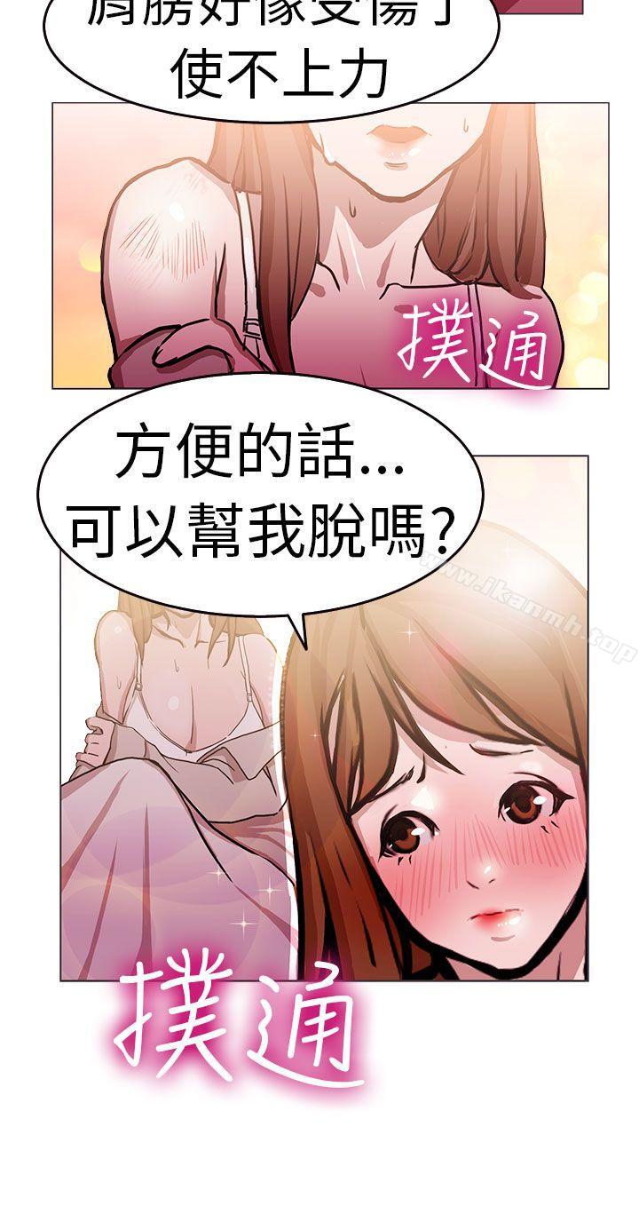 韩国漫画派爱达人韩漫_派爱达人-施工现场的所长(上)在线免费阅读-韩国漫画-第21张图片