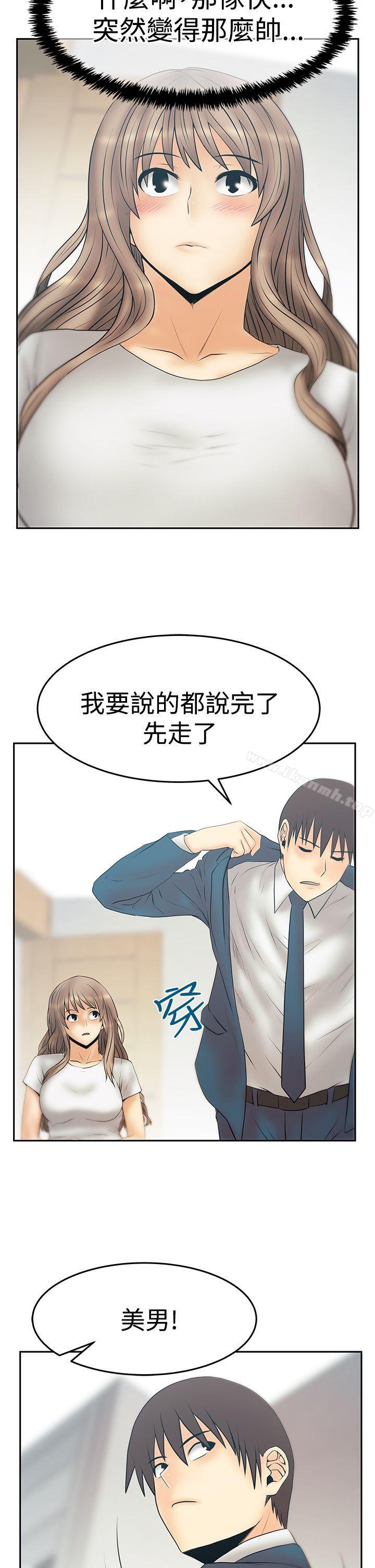 韩国漫画MY-OFFICE-LADYS韩漫_MY-OFFICE-LADYS-第3季-第32话在线免费阅读-韩国漫画-第15张图片