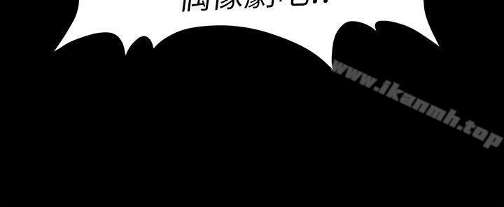 韩国漫画秘书的潜规则韩漫_秘书的潜规则-第36话-胜哲所选择的女人是…?在线免费阅读-韩国漫画-第21张图片