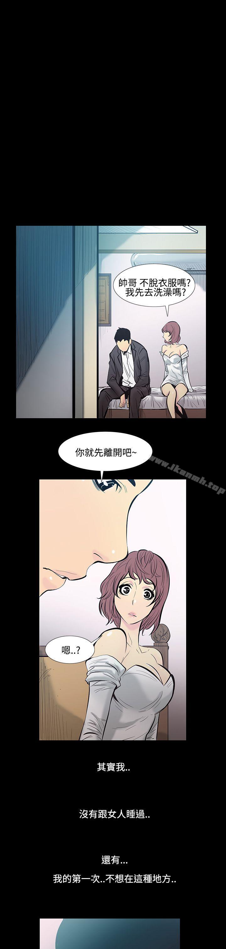 韩国漫画无法停止的甜蜜关系韩漫_无法停止的甜蜜关系-第13话-大哥的女人1在线免费阅读-韩国漫画-第8张图片