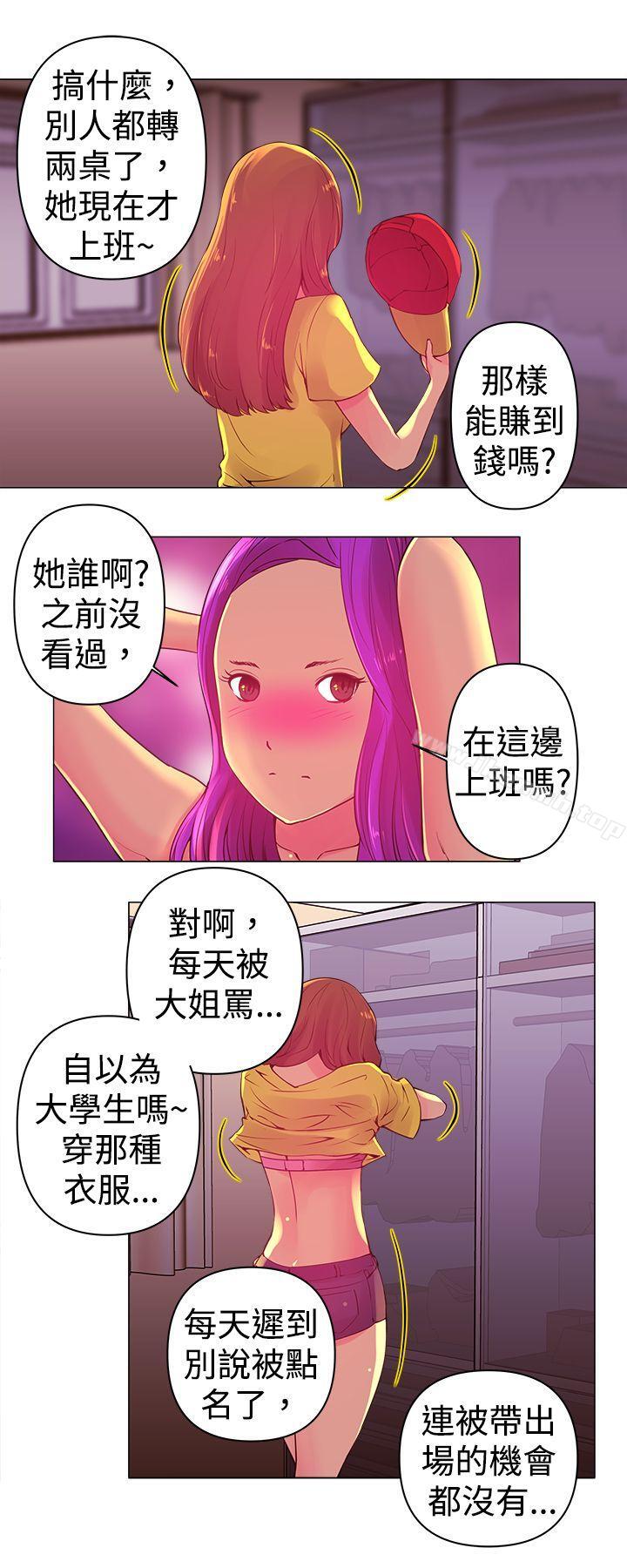 韩国漫画Commission(完结)韩漫_Commission(完结)-第2话在线免费阅读-韩国漫画-第5张图片