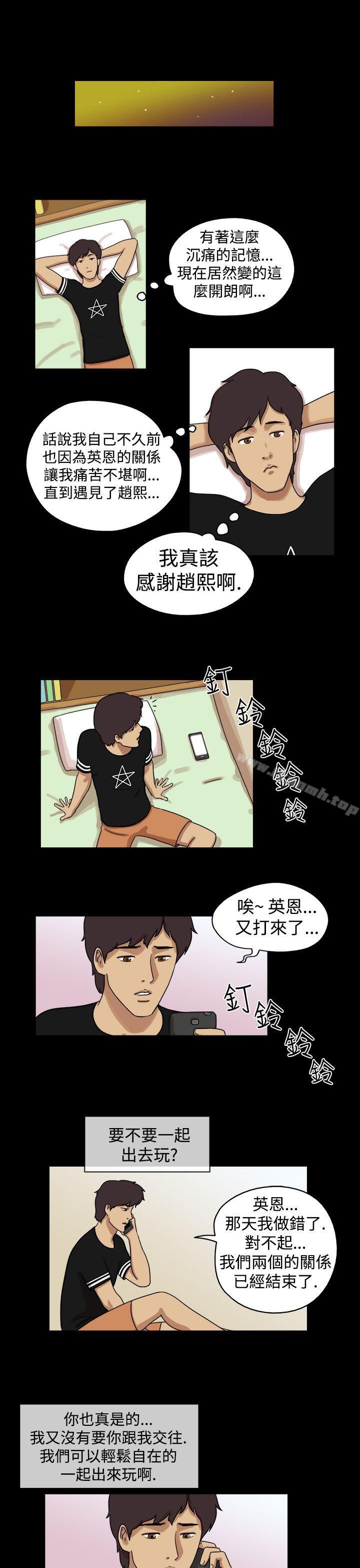 韩国漫画17种性幻想（第一季）韩漫_17种性幻想（第一季）-第26话在线免费阅读-韩国漫画-第4张图片