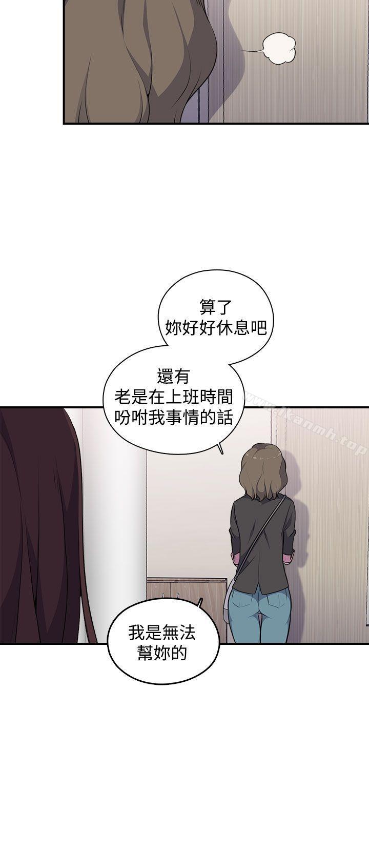 韩国漫画偷窥俱乐部韩漫_偷窥俱乐部-第3话在线免费阅读-韩国漫画-第33张图片