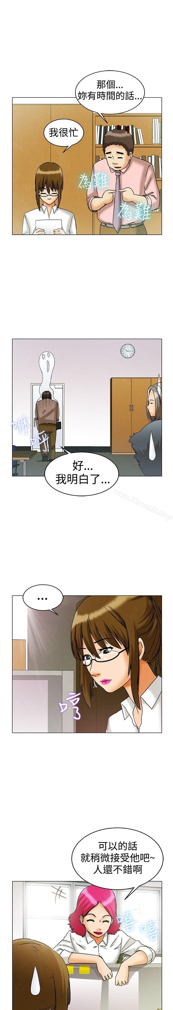 韩国漫画今天,加班好咩?韩漫_今天,加班好咩?-第7话-宋代理工作能力强,性能力也强(上)在线免费阅读-韩国漫画-第4张图片