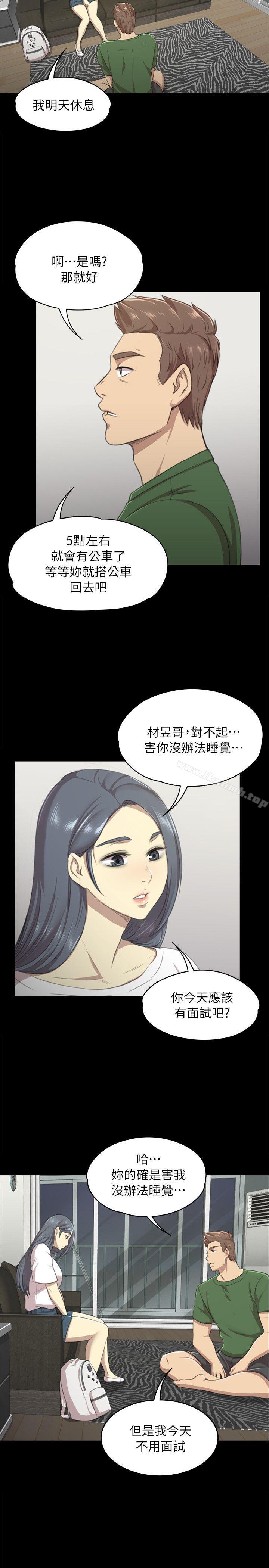 韩国漫画KTV情人韩漫_KTV情人-第12话在线免费阅读-韩国漫画-第7张图片