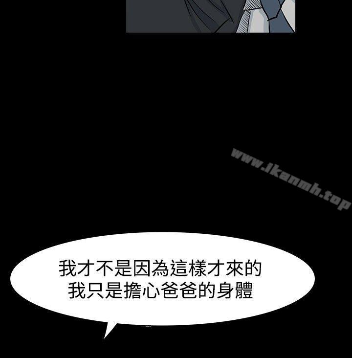 韩国漫画高跟鞋韩漫_高跟鞋-第6话在线免费阅读-韩国漫画-第6张图片