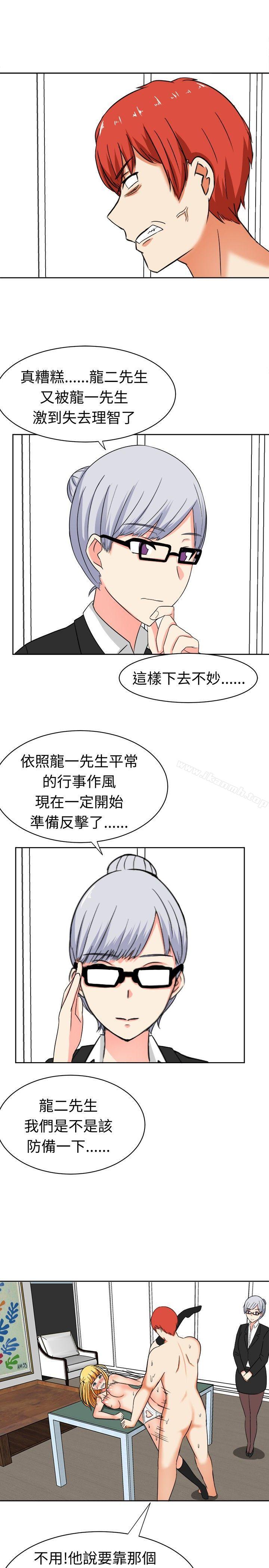 韩国漫画甜美好声音(完结)韩漫_甜美好声音(完结)-第13话在线免费阅读-韩国漫画-第4张图片