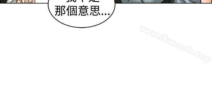 韩国漫画今天,加班好咩?韩漫_今天,加班好咩?-第41话-新的营业三组在线免费阅读-韩国漫画-第11张图片