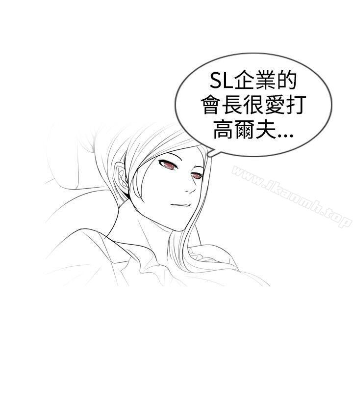 韩国漫画新进训育(完结)韩漫_新进训育(完结)-第15话在线免费阅读-韩国漫画-第10张图片