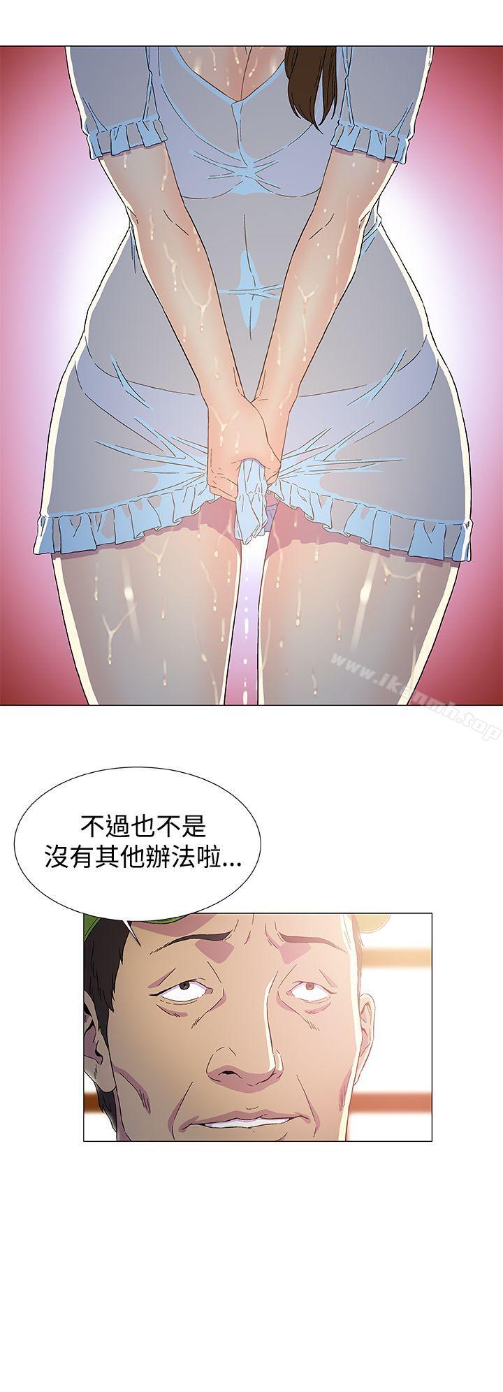 韩国漫画黑暗之海（无删减版）韩漫_黑暗之海（无删减版）-第2话在线免费阅读-韩国漫画-第16张图片