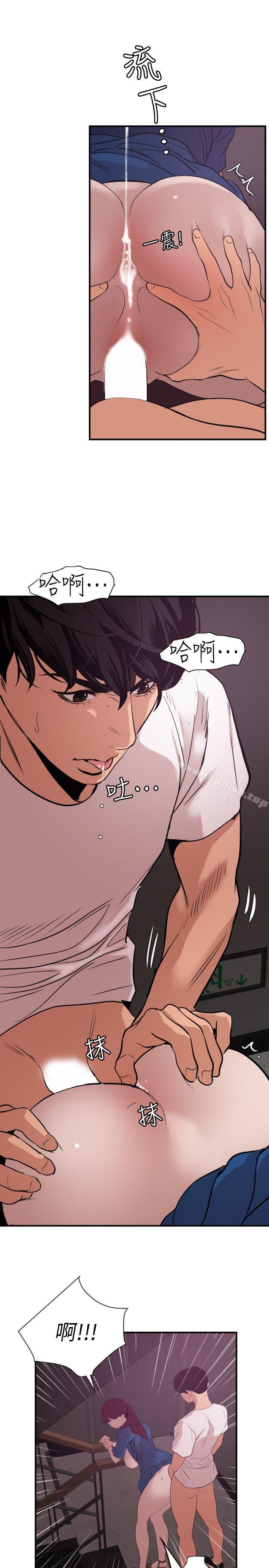 韩国漫画欲求王（无删减）韩漫_欲求王（无删减）-第114话-打开雅晴的开关在线免费阅读-韩国漫画-第6张图片